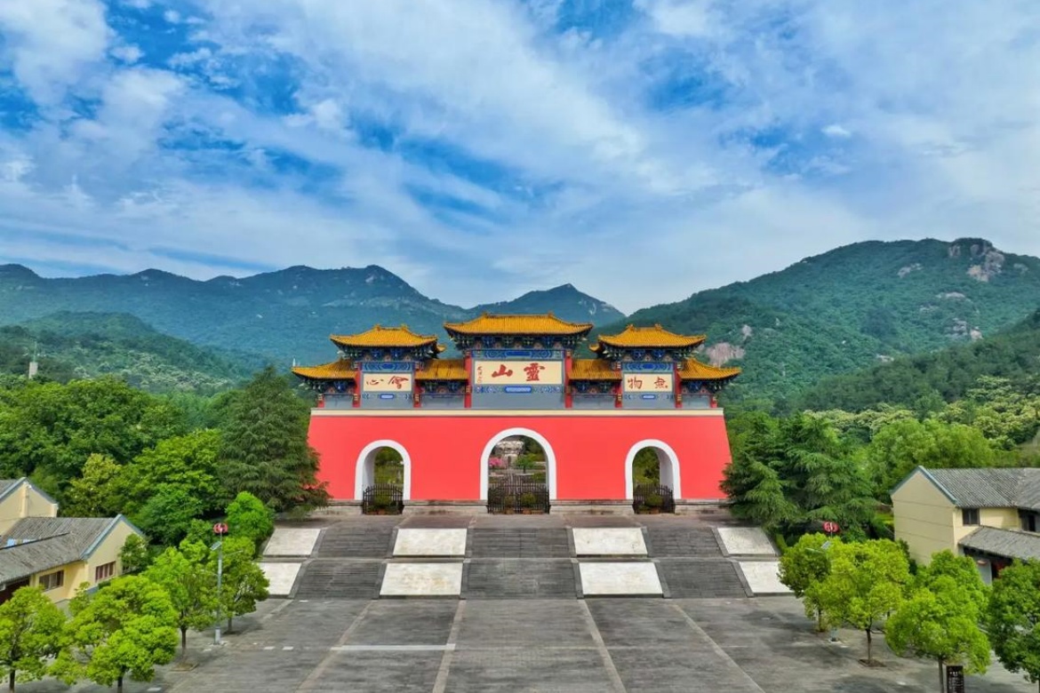 Ling Mountain
